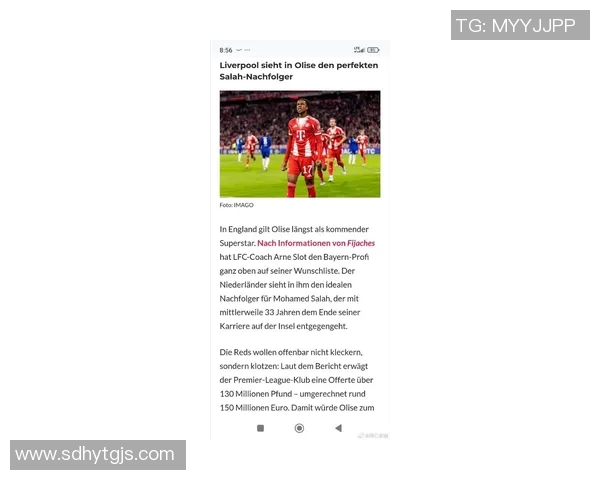 重磅消息利物浦或因突发状况被迫缺席下一轮重要比赛引发球迷广泛关注