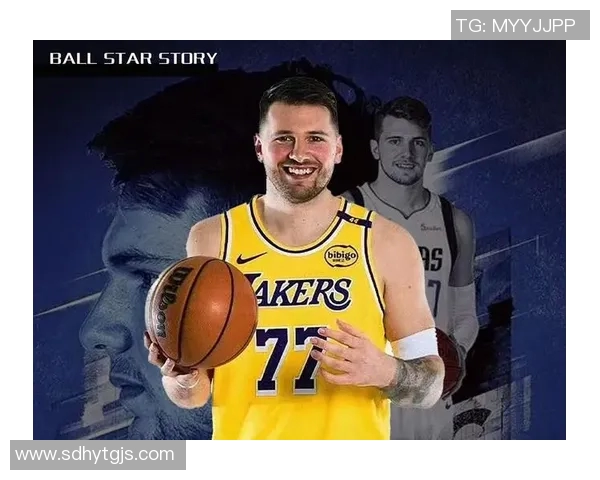 东契奇背后的故事：从少年到巨星之路